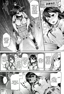 Page 3 of Ushio no Hi - preview thumbnail