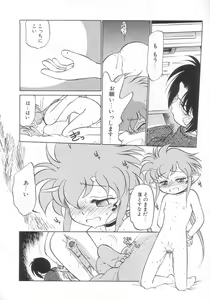 Page 108 of Antithese - preview thumbnail