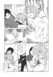 Page 109 of Antithese - preview thumbnail