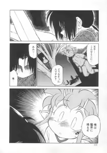 Page 124 of Antithese - preview thumbnail