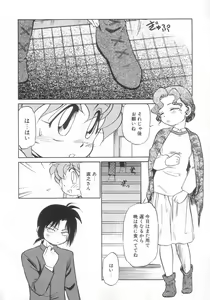 Page 126 of Antithese - preview thumbnail