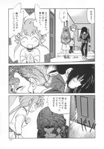 Page 127 of Antithese - preview thumbnail