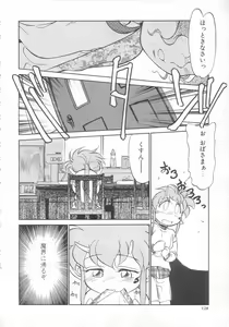 Page 128 of Antithese - preview thumbnail