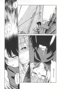 Page 139 of Antithese - preview thumbnail