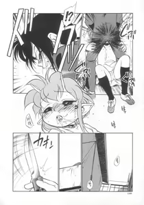 Page 140 of Antithese - preview thumbnail