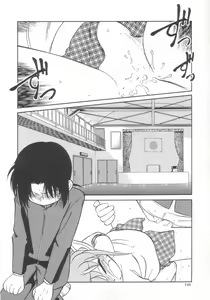 Page 146 of Antithese - preview thumbnail
