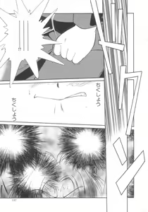 Page 156 of Antithese - preview thumbnail
