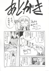 Page 164 of Antithese - preview thumbnail