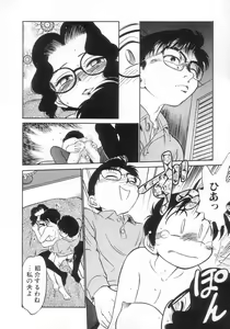 Page 18 of Antithese - preview thumbnail