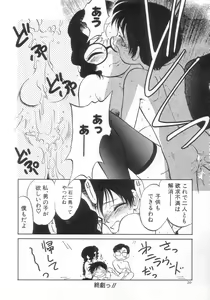 Page 20 of Antithese - preview thumbnail