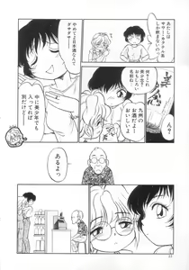 Page 22 of Antithese - preview thumbnail