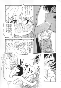 Page 29 of Antithese - preview thumbnail