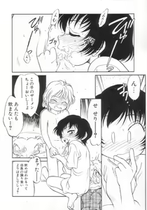 Page 30 of Antithese - preview thumbnail