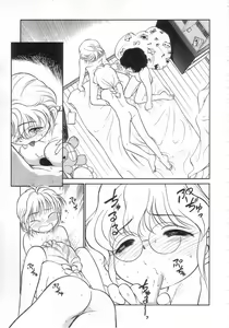 Page 33 of Antithese - preview thumbnail