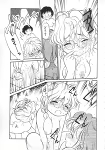 Page 35 of Antithese - preview thumbnail