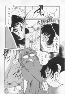 Page 37 of Antithese - preview thumbnail