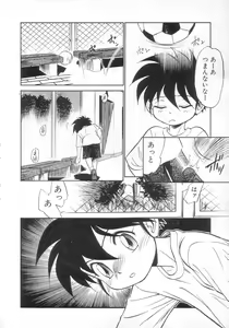 Page 42 of Antithese - preview thumbnail