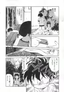 Page 46 of Antithese - preview thumbnail