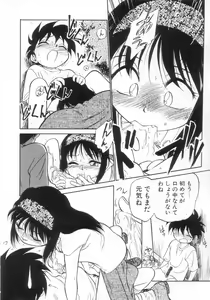 Page 50 of Antithese - preview thumbnail