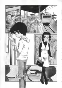Page 5 of Antithese - preview thumbnail