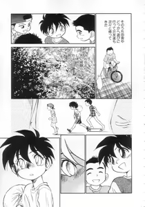 Page 57 of Antithese - preview thumbnail