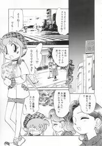Page 65 of Antithese - preview thumbnail