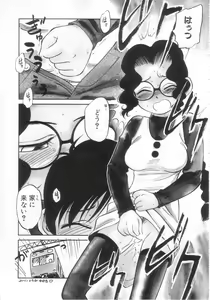 Page 9 of Antithese - preview thumbnail