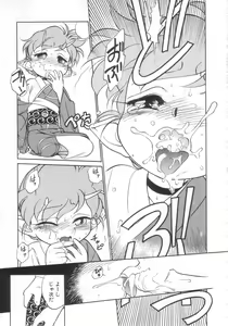 Page 95 of Antithese - preview thumbnail