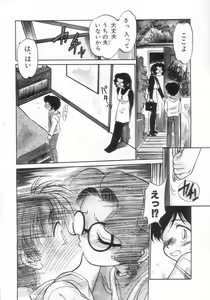 Page 10 of Antithese - preview thumbnail