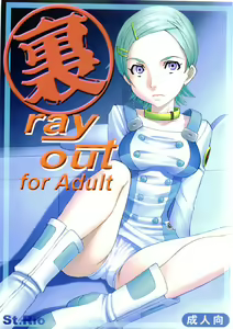 Ura ray-out — hentai manga cover on Fhentai
