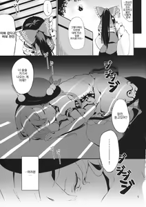 Page 4 of Thileren Tounyan - preview thumbnail