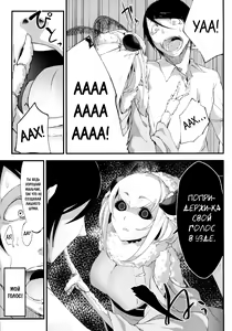 Page 14 of Shiragasane - preview thumbnail