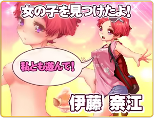 Page 586 of Toretate! Zukyukyun Girls - preview thumbnail