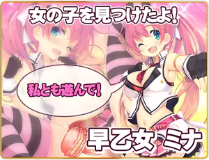 Page 597 of Toretate! Zukyukyun Girls - preview thumbnail