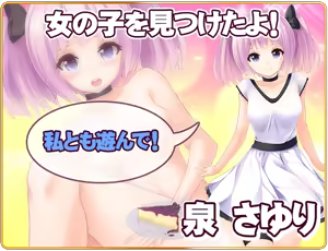 Page 608 of Toretate! Zukyukyun Girls - preview thumbnail