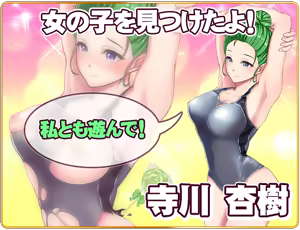 Page 615 of Toretate! Zukyukyun Girls - preview thumbnail