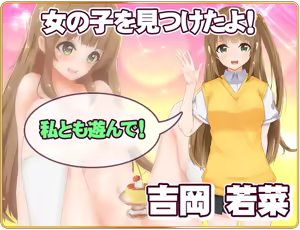 Page 623 of Toretate! Zukyukyun Girls - preview thumbnail