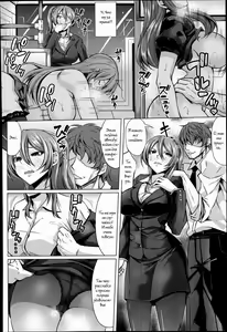 Page 14 of Nikuyoku Chikan Sharyou - preview thumbnail