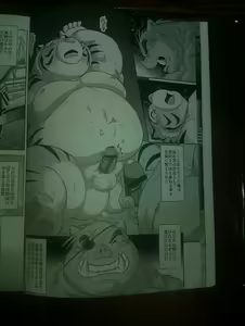 Page 27 of 行雲流水 - preview thumbnail