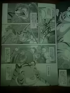 Page 28 of 行雲流水 - preview thumbnail