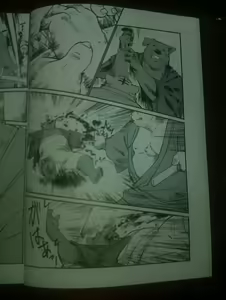 Page 7 of 行雲流水 - preview thumbnail