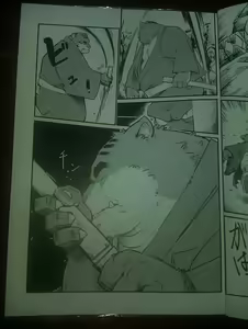 Page 8 of 行雲流水 - preview thumbnail