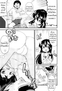 Page 5 of Ageha Chou Aishiteru | I Love You Very Much Ageha - preview thumbnail