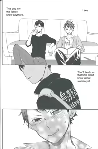 Page 15 of TIme Machine - preview thumbnail