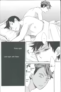 Page 3 of TIme Machine - preview thumbnail