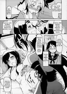 Page 31 of Juugun Ian Kan Akagi - preview thumbnail