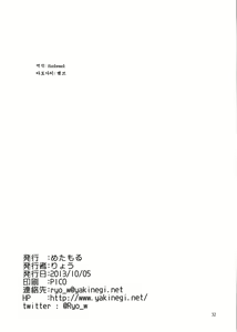 Page 36 of Juugun Ian Kan Akagi - preview thumbnail