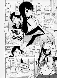 Page 6 of Juugun Ian Kan Akagi - preview thumbnail