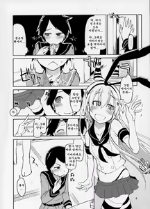 Page 10 of Juugun Ian Kan Akagi - preview thumbnail