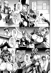 Page 95 of Heroine Pinch Vol. 2 - preview thumbnail
